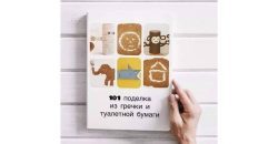 Не надо паники: ТОП-20 мемов о коронавирусе и карантине в Украине (ФОТО) - рис. 3
