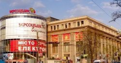 В Днепре землю под ЦУМом хотят разделить на три участка - рис. 7