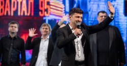 Падение рейтинга: пойдет ли "Квартал" следами Голобородько - рис. 20