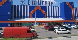 Строительный гипермаркет "Эпицентр" исправился после "карантинного" скандала - рис. 2