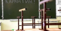 ВІДЕО: Учні та студенти Дніпропетровщини навчаються онлайн - рис. 5
