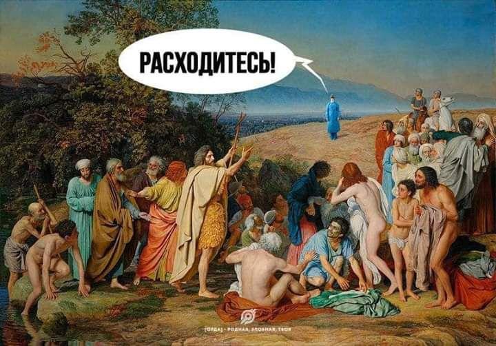 Не надо паники: ТОП-20 мемов о коронавирусе и карантине в Украине (ФОТО) - рис. 19