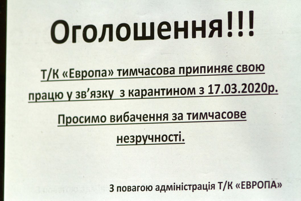 Как ТРЦ и магазины в Днепре выполняют условия карантина (ФОТО) - рис. 9