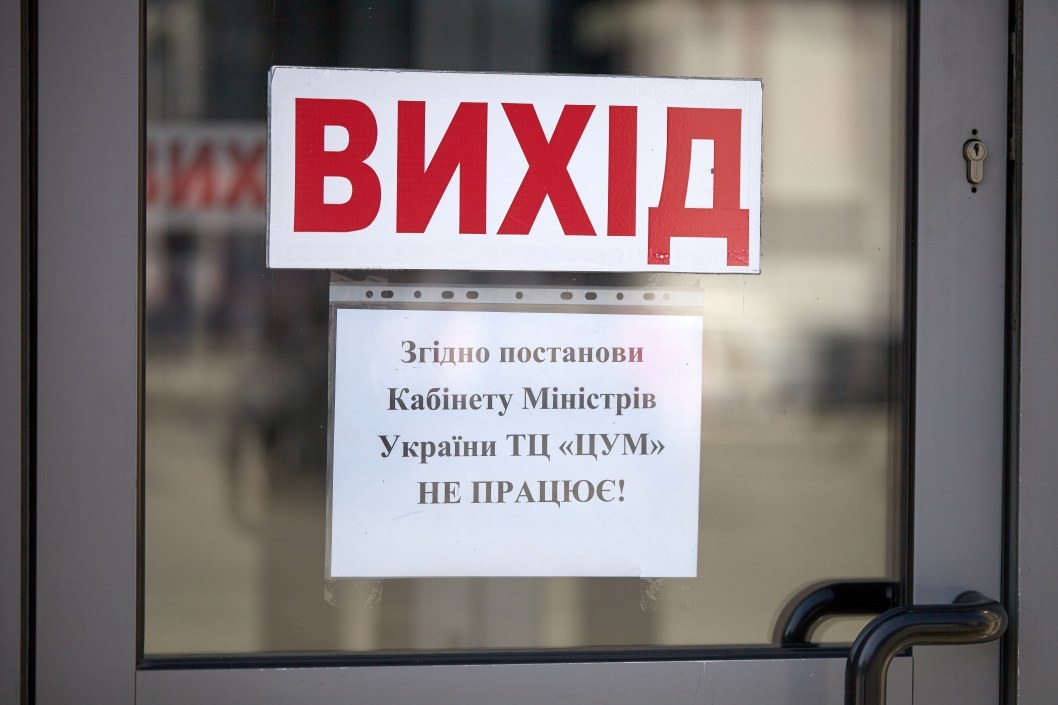Как ТРЦ и магазины в Днепре выполняют условия карантина (ФОТО) - рис. 11