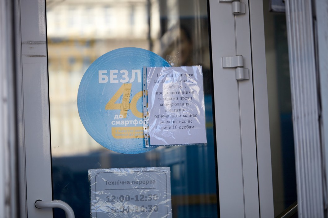 Как ТРЦ и магазины в Днепре выполняют условия карантина (ФОТО) - рис. 14