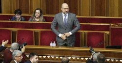 Новое правительство присягнуло на заседании Рады - рис. 10