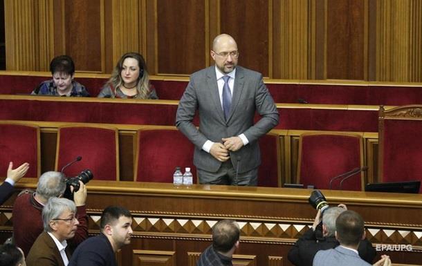 Новое правительство присягнуло на заседании Рады - рис. 1