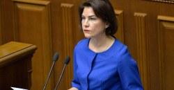 Верховная Рада выбрала нового генпрокурора и министра экономики - рис. 4