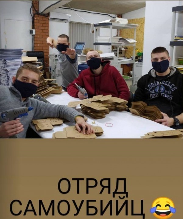 Юмор наше все: ТОП-20 мемов и приколов про коронавирус и карантин в Украине (ФОТО) - рис. 3