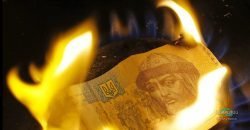 Украинские экономисты выступили против возможного объявления дефолта - рис. 6