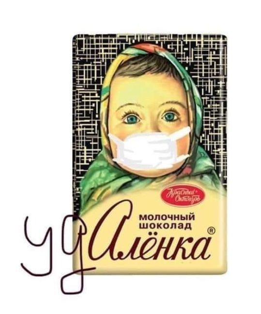 В главных ролях гречка и бумага: ТОП-20 мемов про коронавирус в Украине (ФОТО) - рис. 5