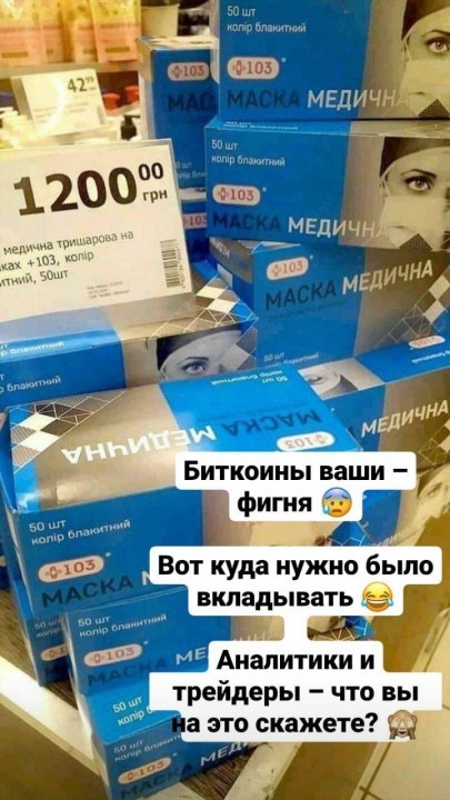 Юмор наше все: ТОП-20 мемов и приколов про коронавирус и карантин в Украине (ФОТО) - рис. 8