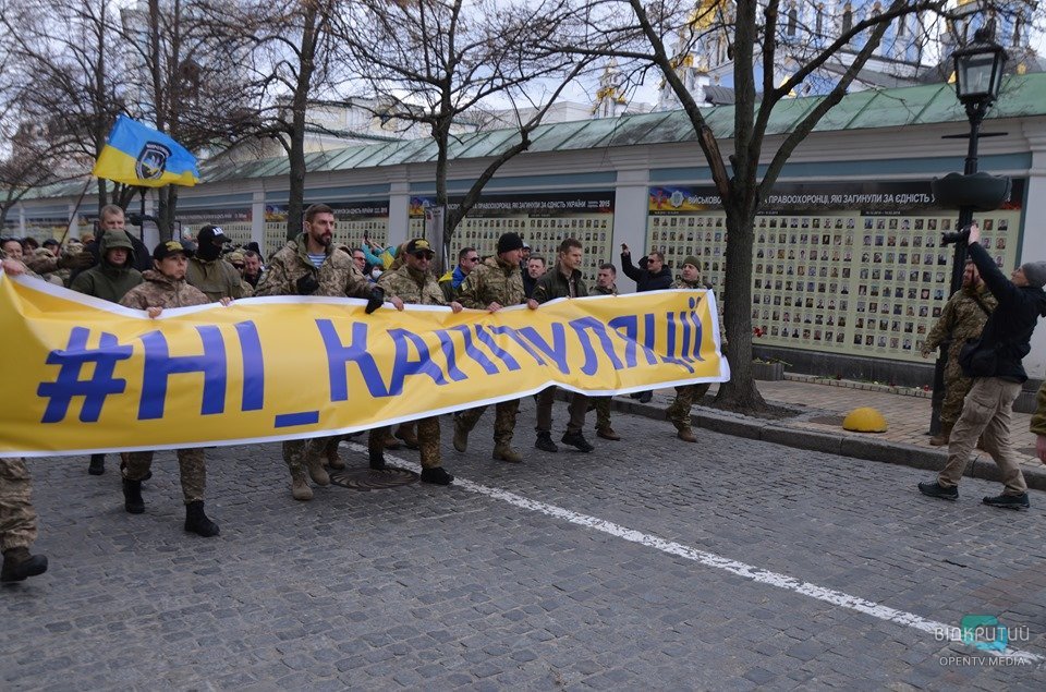 Як у Києві пройшов марш Добровольців (ФОТОРЕПОРТАЖ) - рис. 1