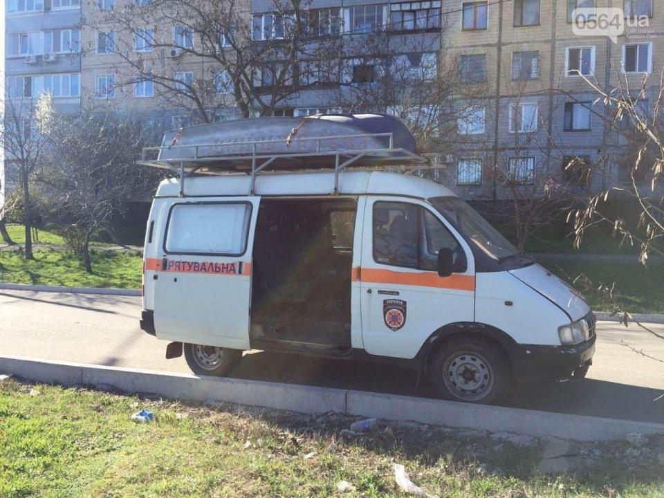 Спор ценою в жизнь: в Кривом Роге утонул мужчина - рис. 1