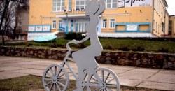 «Девушка на велосипеде»: на Днепропетровщине появился интересный арт-объект - рис. 1