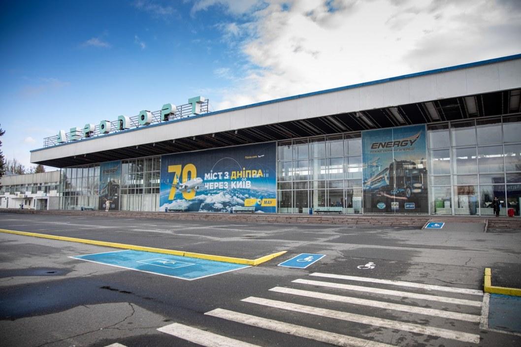 В Днепре на территории аэропорта обнаружили авиабомбы - рис. 1