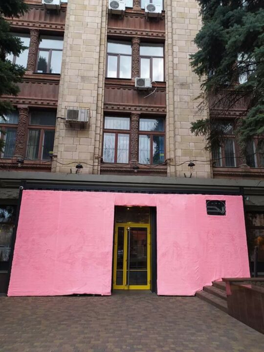 В центре Днепра появился пушистый розовый фасад (ФОТО) - рис. 2