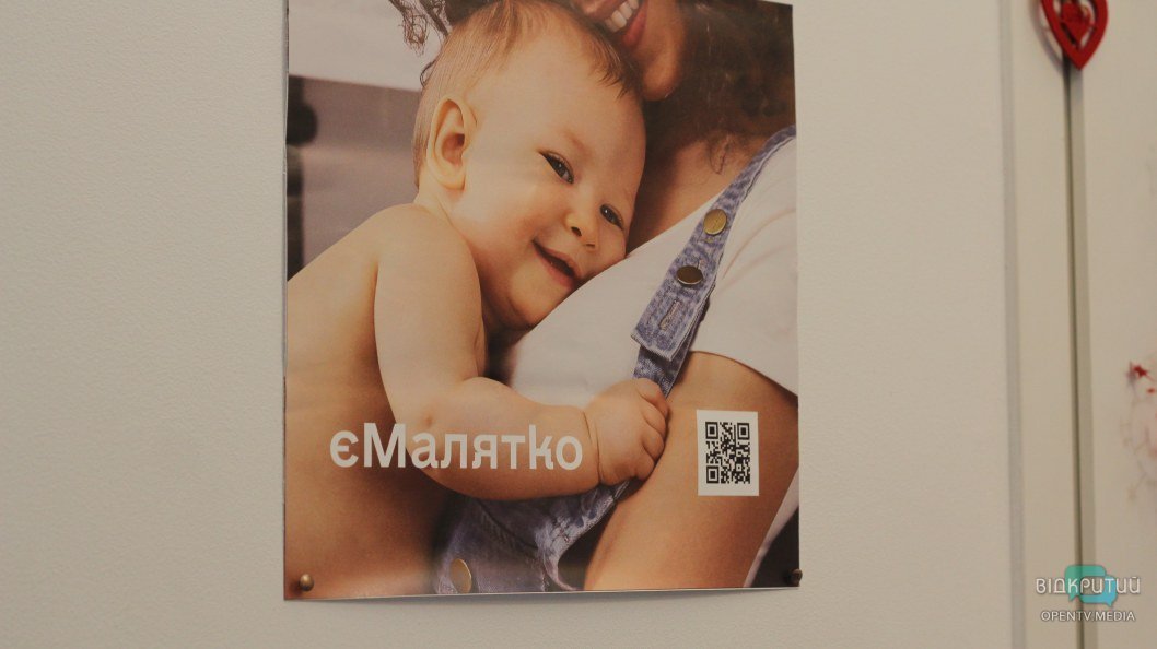 В Днепре выдали первое свидетельство о рождении ребенку через "Е-малятко"
