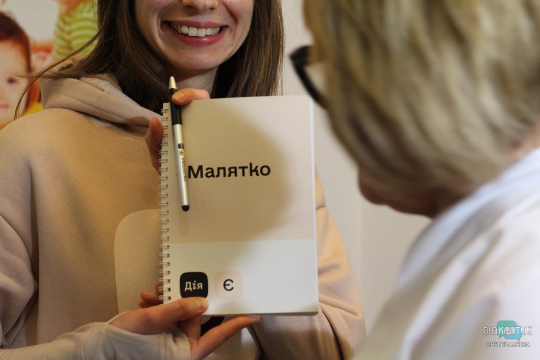 В Днепре выдали первое свидетельство о рождении ребенку через "Е-малятко"