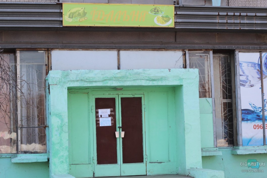 В Днепре на карантин закрыли государственную столовую (ФОТО) - рис. 3