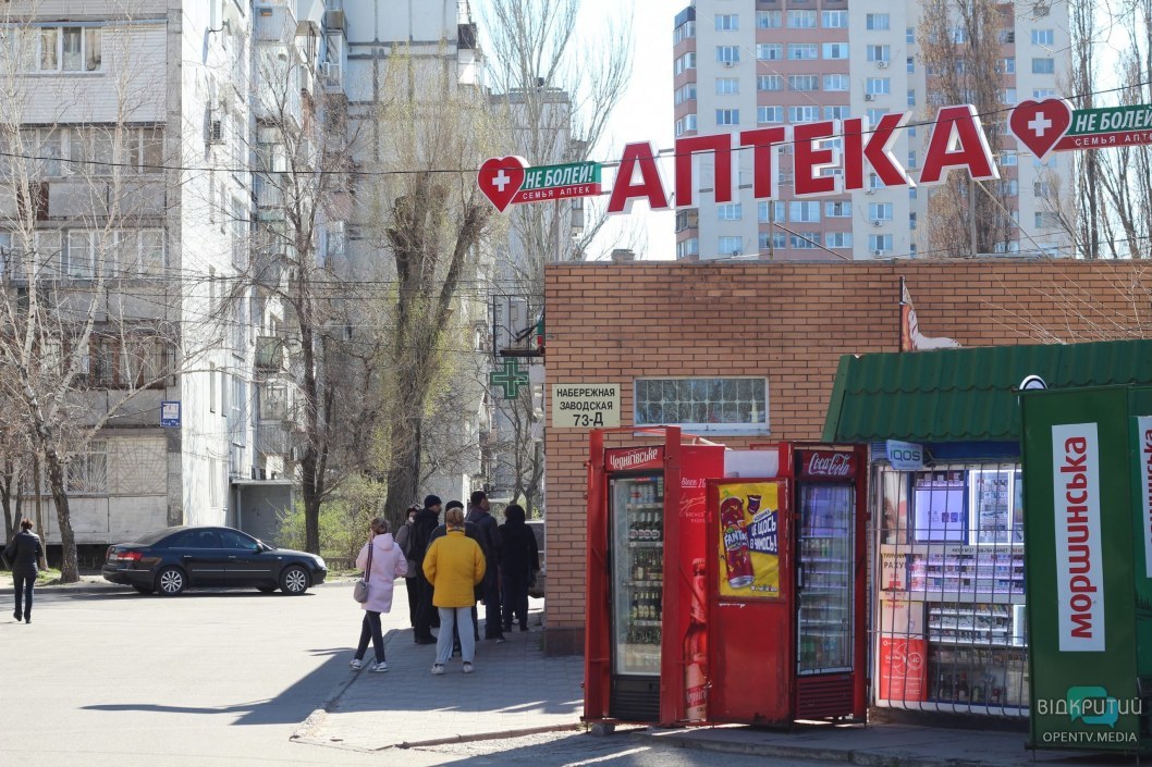 Как в Днепре на Красном Камне переживают карантин (ФОТОРЕПОРТАЖ) - рис. 8