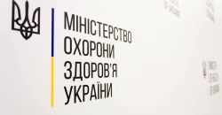 От 7 до 22 миллионов: В МОЗ прикинули возможное число тех, кто может заразиться - рис. 16