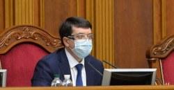 Не прошло и месяца: в Украине новые министры здравоохранения и финансов - рис. 3
