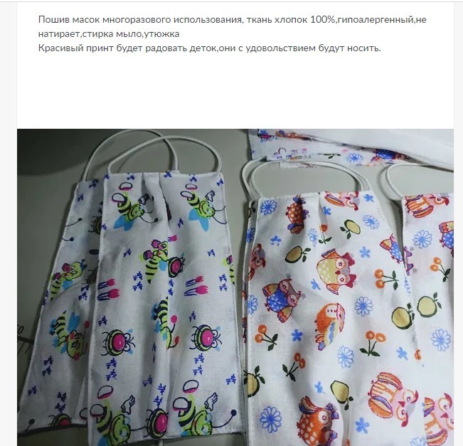 Крутятся, как могут: в Днепре продают "модные" маски ручной работы (ФОТО) - рис. 5