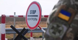 Изоляция: Украина закрывает границы для иностранцев через 48 часов (ВИДЕО) - рис. 17