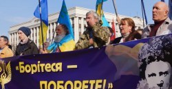 "Страна - не 95 квартал": в Днепре прошел митинг за отставку Зеленского - рис. 16