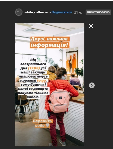 Карантин в Днепре: как будут работать кафе и рестораны (СПИСОК) - рис. 13