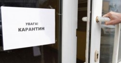 На Facebook появилась полезная группа, где рассказывают, чем заняться на карантине - рис. 2