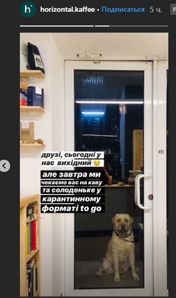 Карантин в Днепре: как будут работать кафе и рестораны (СПИСОК) - рис. 9