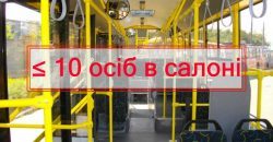 ВІДЕО: Правило карантину –у салоні до 10-ти пасажирів– обурює містян - рис. 15