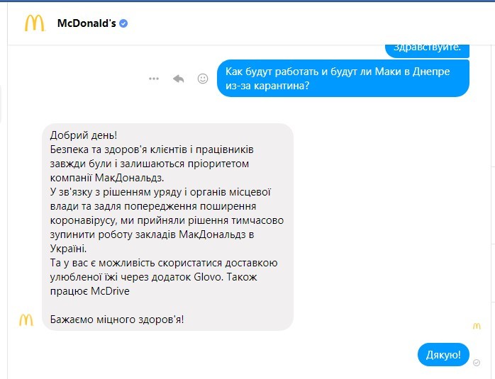 Карантин в Днепре: как будут работать кафе и рестораны (СПИСОК) - рис. 10