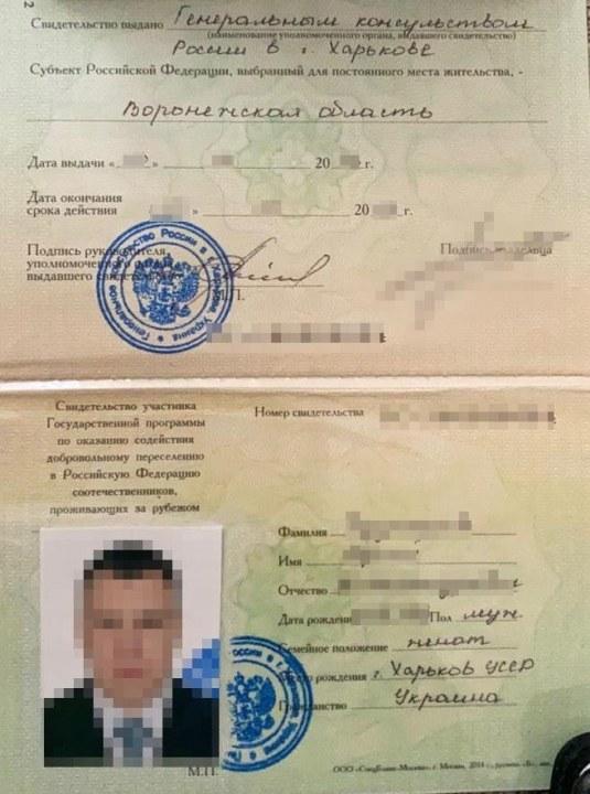 В Днепре задержали экс-сотрудника МВД, которого завербовали агенты ФСБ (ФОТО) - рис. 2