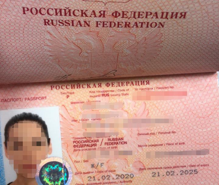 Паспорт Натальи Красновой. Фото: Пограничная служба Украины