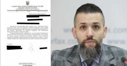 НАБУ открыло уголовное производство против главы таможни - рис. 12