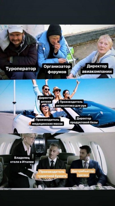 В главных ролях гречка и бумага: ТОП-20 мемов про коронавирус в Украине (ФОТО) - рис. 15