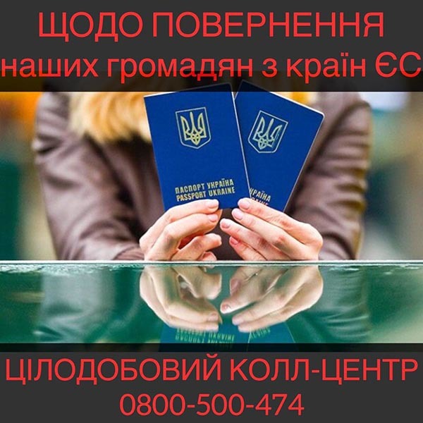 Двенадцать днепрян, прибывших из Польши, проигнорировали карантин - рис. 1