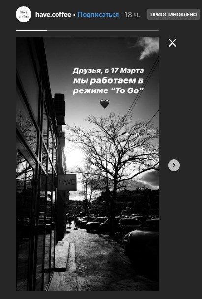 Карантин в Днепре: как будут работать кафе и рестораны (СПИСОК) - рис. 12