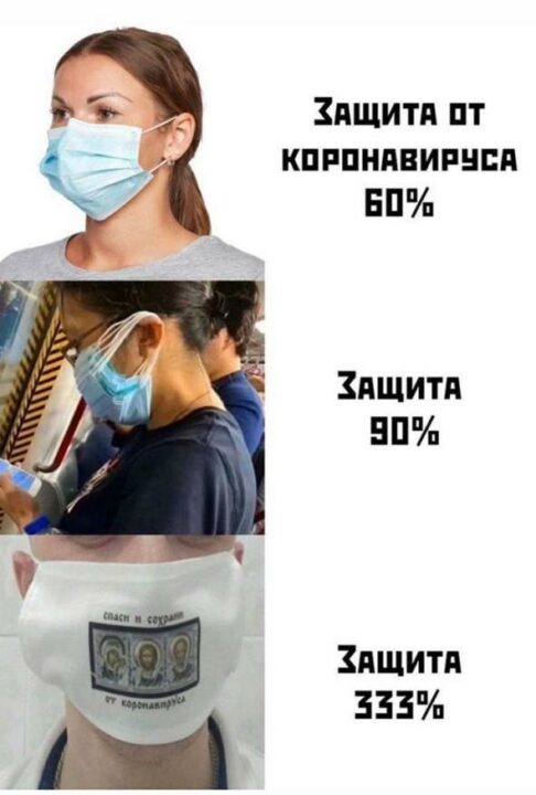 Веселая самоизоляция: ТОП-20 шуток и приколов про коронавирус в Украине (ФОТО) - рис. 1