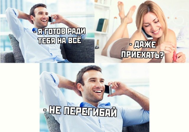Смех против коронавируса: ТОП-20 мемов и приколов про самоизоляцию и карантин в Украине (ФОТО) - рис. 14