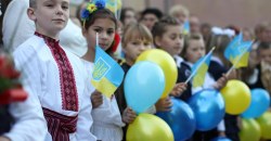 Официально: когда днепровские школьники закончат учебный год - рис. 13