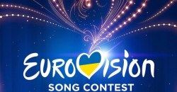 Пісенний конкурс Євробачення: як цього року змагатимуться країни - рис. 10