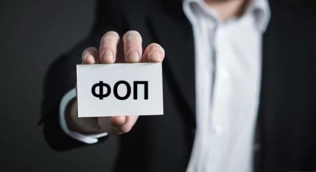 Депутатское решение: кто из днепровских ФОПов не будет платить единый налог - рис. 2