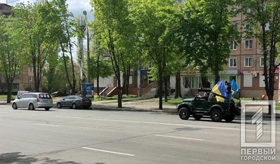 В Кривом Роге предприниматели провели автопробег против карантина - рис. 1