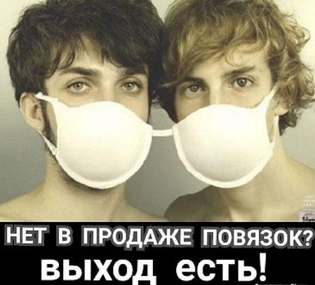 Улыбайся, сидя дома: ТОП-20 мемов и приколов про коронавирус и карантин в Украине (ФОТО) - рис. 16