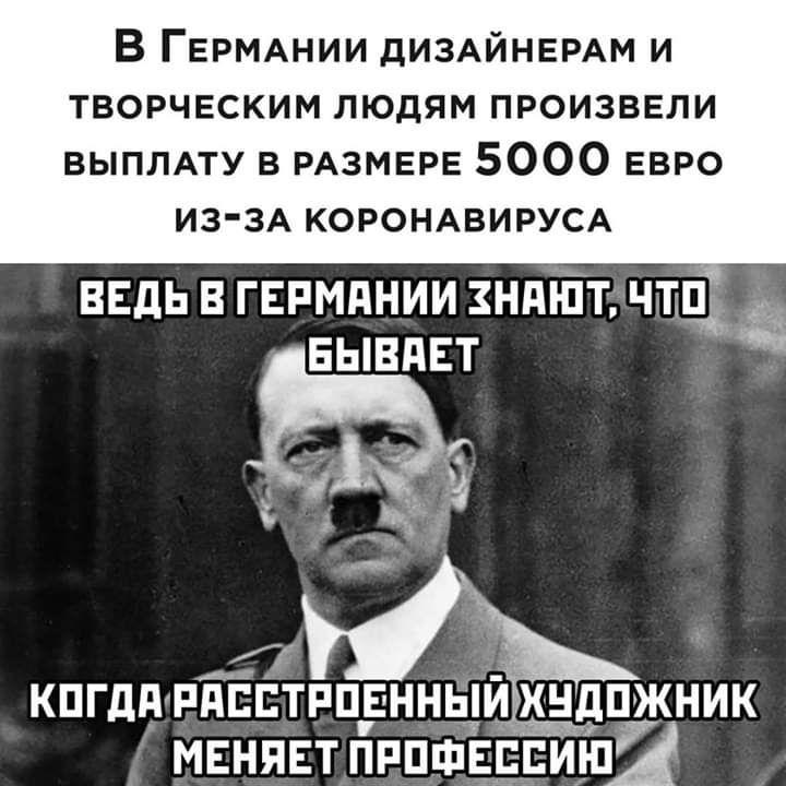Смех против коронавируса: ТОП-20 мемов и приколов про самоизоляцию и карантин в Украине (ФОТО) - рис. 18
