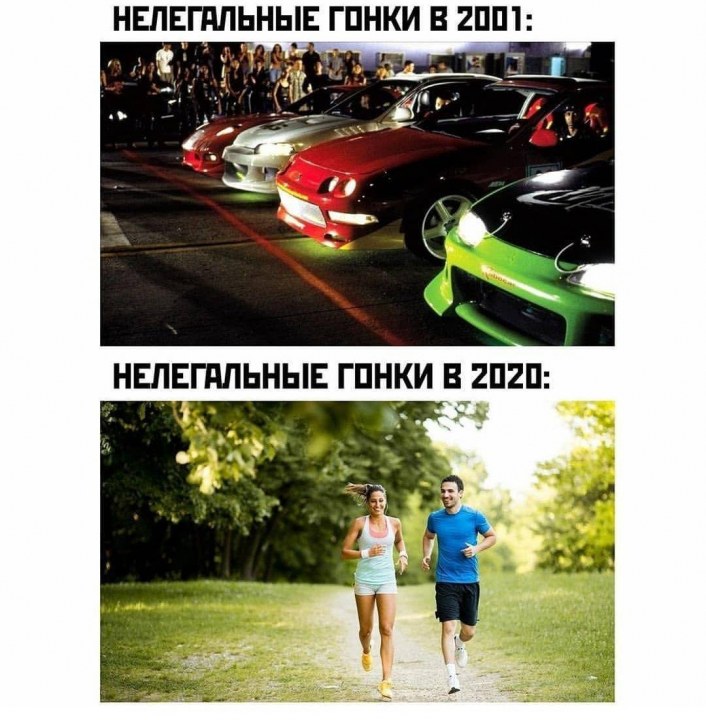 И смех, и грех: ТОП-20 мемов и приколов про коронавирус и карантин в Украине (ФОТО) - рис. 18